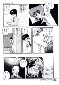 [Kazusa Shima] Magical Package