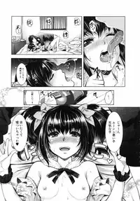 [Sawajiri Merou] Eroge Kanojo - Erotic Game Girlfriend