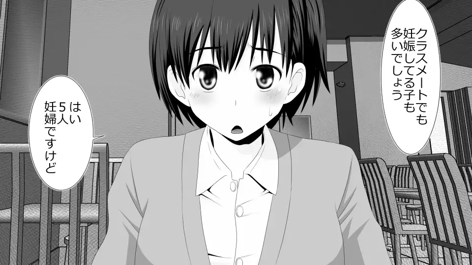 Netorare Shakai Kareshi wa Onaho de Kanojo wa Tanin Nikubou de!!