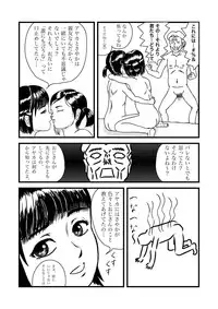 [Sayoshi Ayumi] Ayaka to Sayaka