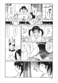 [Kio Seiji] Kaikyaku Yuugi