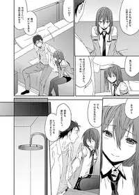 [Inuzuka Bouru] You Are There (Steins;Gate)