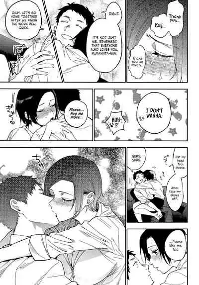 [Igumox] Muramata-san no Himitsu | Muramata-san's Secret [English] [BloodFever, NecroManCr, ultimaflaral, head empty, Hive-san, antihero27]