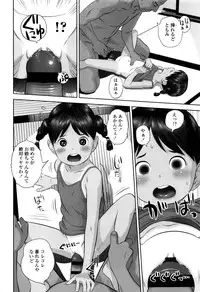 [Hiraya Nobori] Loli Kantetsu