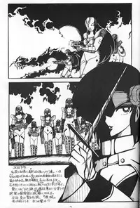 [the BLOCKBUSTERS, Destruction (Oda Jun)] LOUDNESS XYZ (Urusei Yatsura)