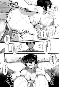 COMIC Megastore Alpha 2016-05