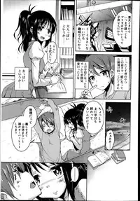 Juicy No. 4 2014-01