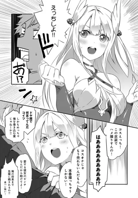 COMIC Anthurium 041 2016-09