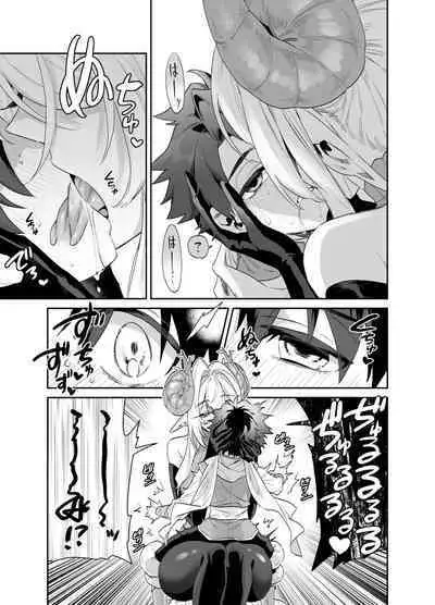 [Okkina Tama] Tsuyotsuyo Mazoku no Onee-san ni Idonda Yuusha-kun ga Haiboku Shite Kawaigarareru Hanashi [Digital]
