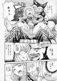 [Kanata] Fantastic All Stars