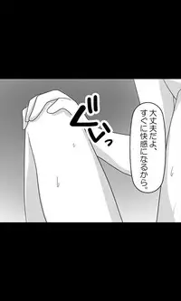 [Sakuragumi] Iede Musume Series Dai-14-wa - Kanako