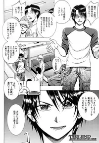 COMIC MUJIN 2010-09