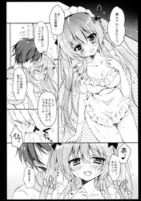 (C85) [LOOPTHELOOP! (Herurun)] Boku no Kawaii Maid-san. (Outbreak Company)