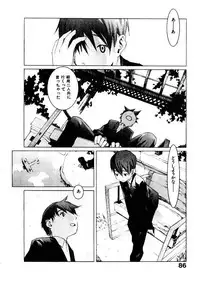 [OKAMA] School 2 - Roll Playing Simulation "School"