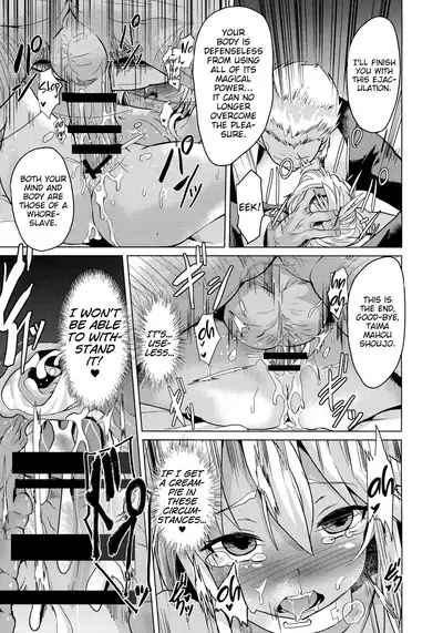 Taimanin Mahou Shoujo Chloe