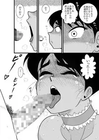 [FAKE An] Furutan Chouchou Tantei Jimusho Soushuuhen