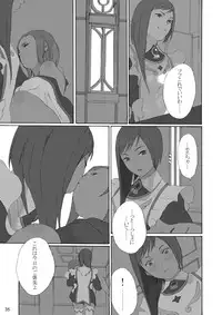 (C70) [Burakkusutāshisutemu (Various)] Ura hime ~ yoru no materiaraizu ~ (My-HiME)