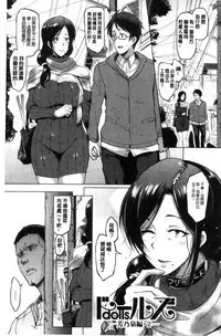 [Fan no Hitori] Dolls [Chinese]