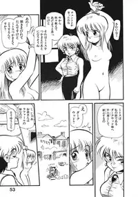 [Souma Tatsuya] Soreike!! Chanpon PART 2