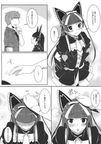(COMIC1☆10) [Matatabi Sanjou (HaRu)] Nee, Gohoubi Choudai (Gate: Jieitai Kano Chi nite, Kaku Tatakaeri)