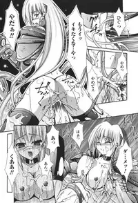 [Nanaki Seijyu] Sacred Feather