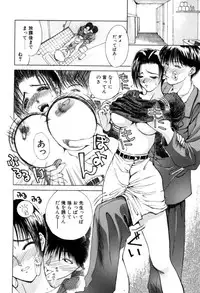 [Miyabi Tsuzuru] En Yoku