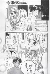 COMIC Zero-Siki No.4 1998-04