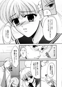 Comic Hime Dorobou 2004-09