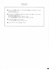 (COMIC1☆5) [ANGYADOW (Shikei)] Elie Ijiri 2 (The Legend of Heroes: Zero no Kiseki)