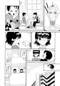 [Dozamura] Haruka 69 Vol.2