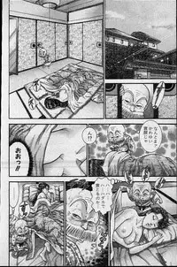 [Murao Mio] Virgin Mama Vol.18