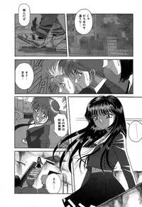 [Vecstar] After School Cyuppa Lips