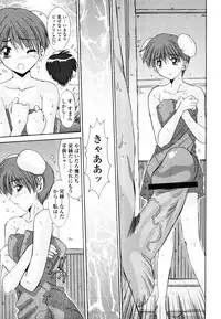 COMIC Tenma 2010-09
