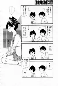 COMIC Momohime 2007-09