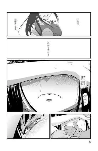 Chikayoruna, Kuso Oyaji!!