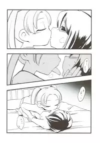 (Panzer Vor! 13) [Sayakata Kouchakan (Sayakata Katsumi)] Kyou AnMomo wa Yuri Ecchi o Suru. (Girls und Panzer)