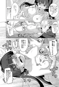 COMIC Anthurium 003 2013-07