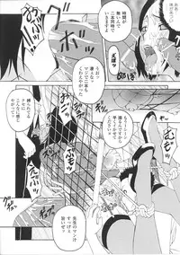 [Anthology] Kinbaku Heroine