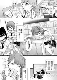 COMIC X-EROS #57 [Digital]