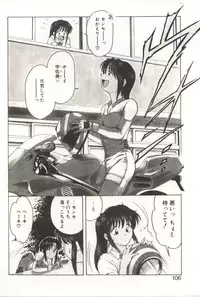 [Kouzenji Kei] Scratch Party