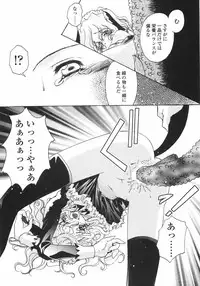 [Imaizumi Atsushi]Sakura Saku