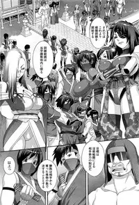 [Royal Koyanagi] Shinobi no Bi (Complete)