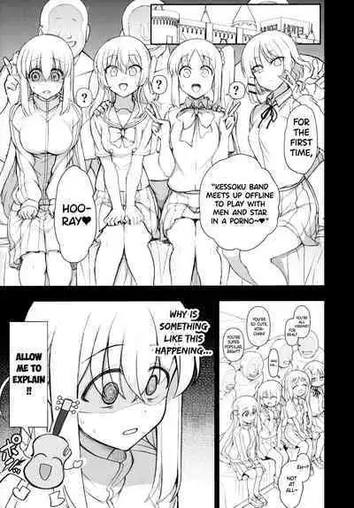 (C101) [50on! (Aiue Oka)] Dakuon 5 (Bocchi the Rock!) [English] [Yorozuya]