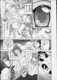 (CR29) [Shiitake (Mugi, Setsuna, Zukiki)] Gyunn Gyunn 5 (Sakura Taisen 3: Pari wa Moete Iru ka?)