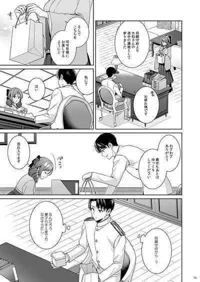 [Rosapersica (Ichinomiya)] Yoru Yahagi -14- Saiai no Saishinei, Kai Ni ni Naru (Kantai Collection -KanColle-) [Digital]