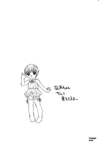 [Fuusen Club] Zetchou Ou