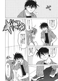 WEB Bazooka Vol.13