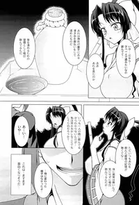 [RAVEN] Pukkuri Kanojo wa Hatsujou Mode