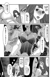 COMIC Anthurium 003 2013-07