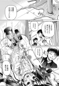 [Kugami Angning] Aigan Love Doll